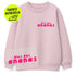 Flock - Patch - dies das ananas *iron - on* - Paul & Clara
